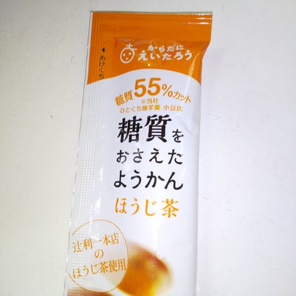 糖質をおさえたようかん/榮太樓/低糖質食品を使ったクチコミ(5枚目)