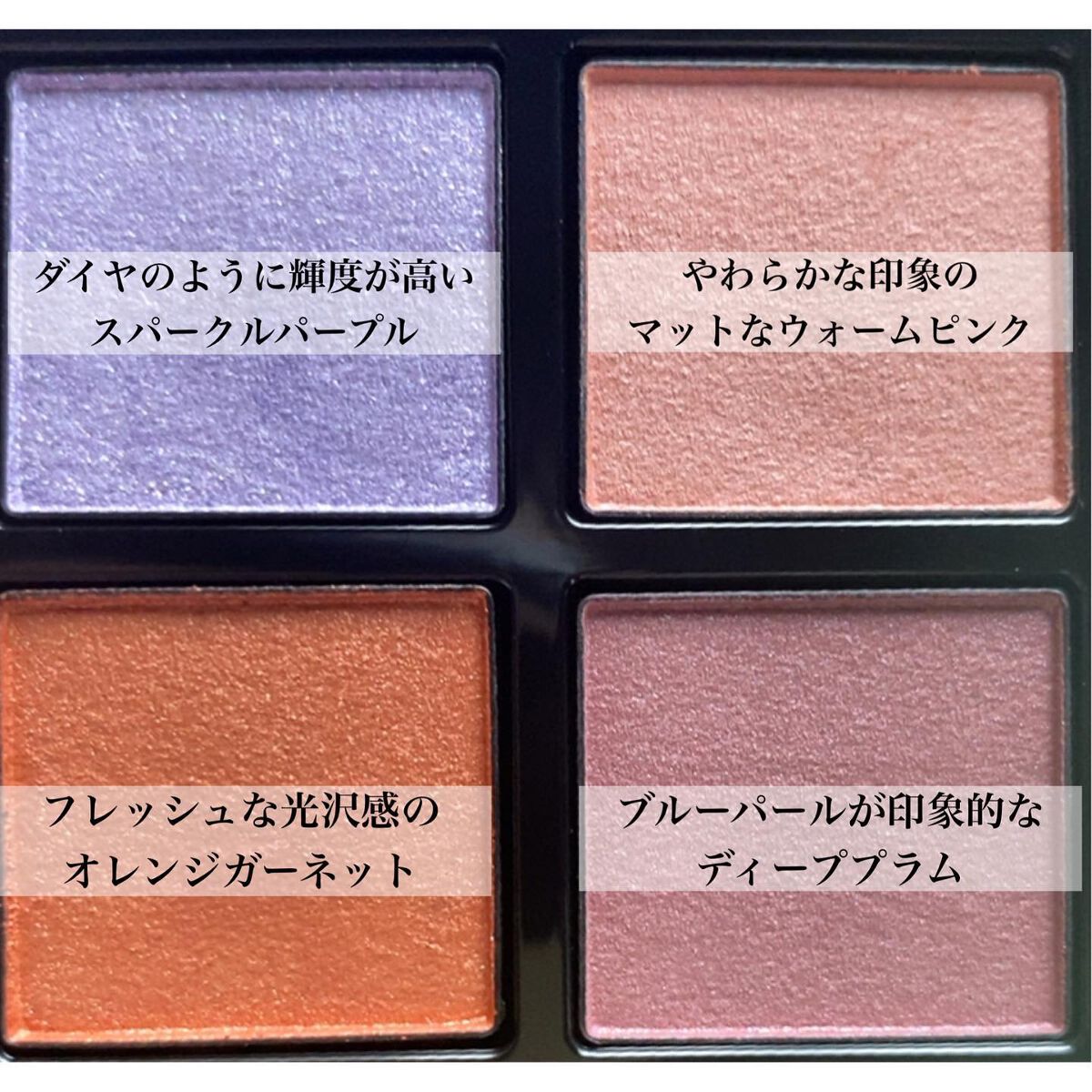 アディクション ザ アイシャドウ パレット/ADDICTION/アイシャドウパレットを使ったクチコミ(3枚目)