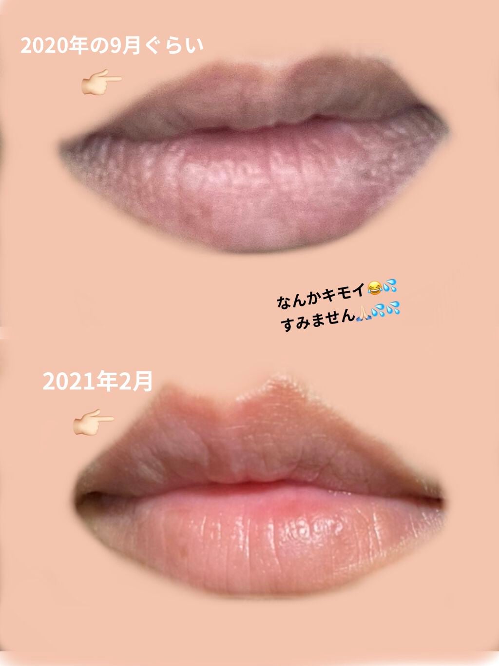 UV モイスチュア リップクリーム/DHC/リップクリームを使ったクチコミ(2枚目)