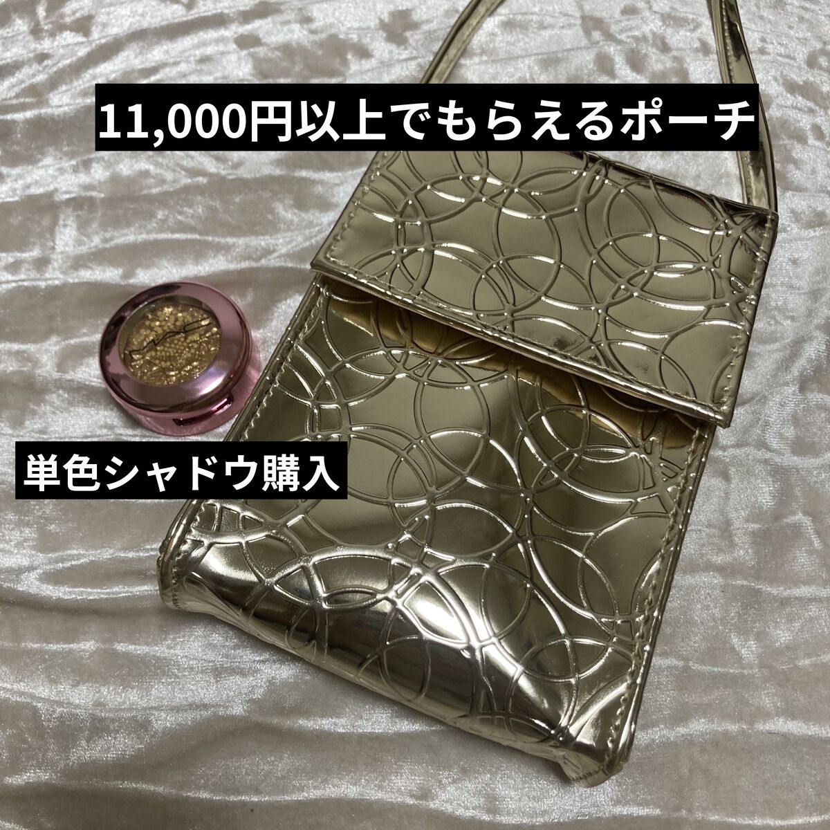 インダルジェント グロー フェイス キット/M・A・C/その他キットセットを使ったクチコミ（2枚目）