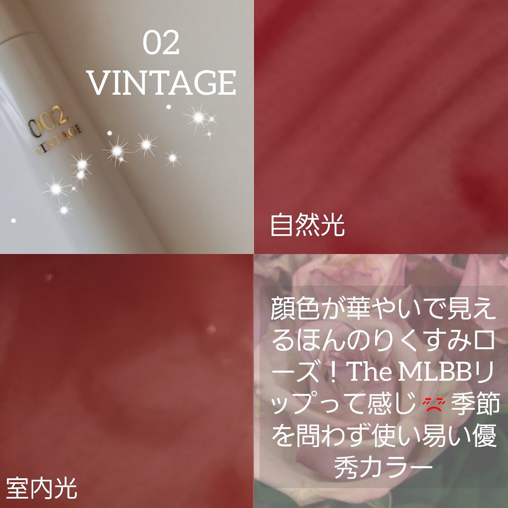 グローリップティント/BBIA/リップティントを使ったクチコミ(4枚目)