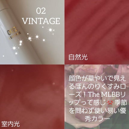 グローリップティント/BBIA/リップティントを使ったクチコミ(4枚目)