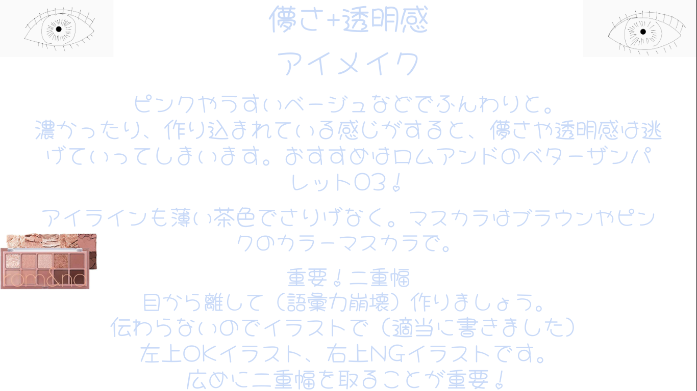 ベターザンパレット/rom&nd/アイシャドウパレットを使ったクチコミ（3枚目）
