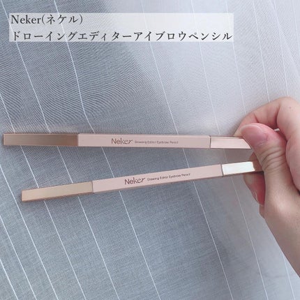 ドローイングエディターアイブロウペンシル/Neker /アイブロウペンシルを使ったクチコミ(2枚目)