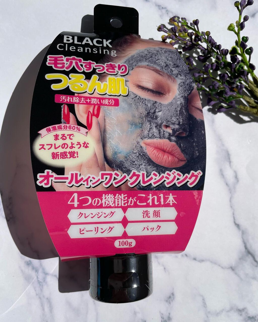 ブラッククレンジング/インフィニティ/クレンジングジェルを使ったクチコミ(6枚目)