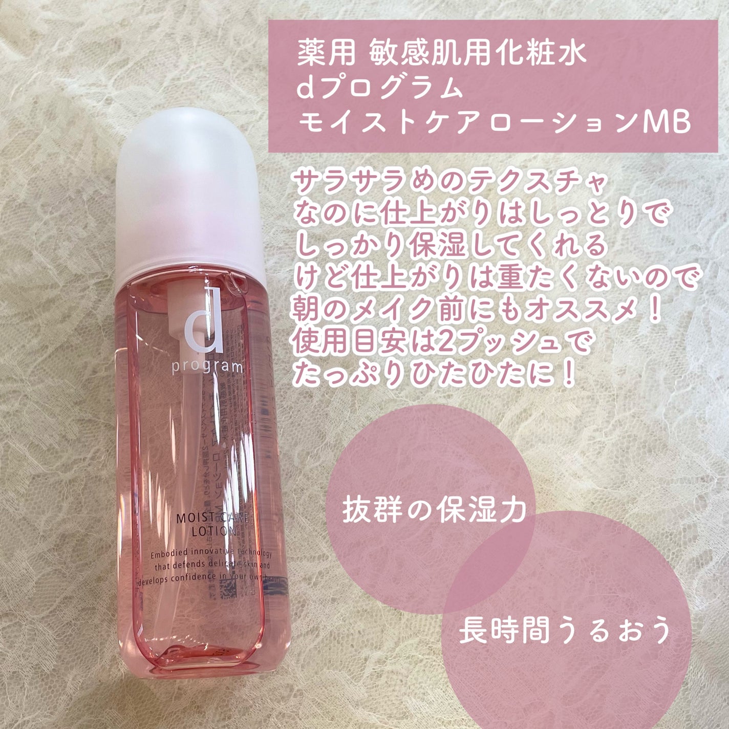 エッセンスイン クレンジングフォーム/d プログラム/洗顔フォームを使ったクチコミ(2枚目)