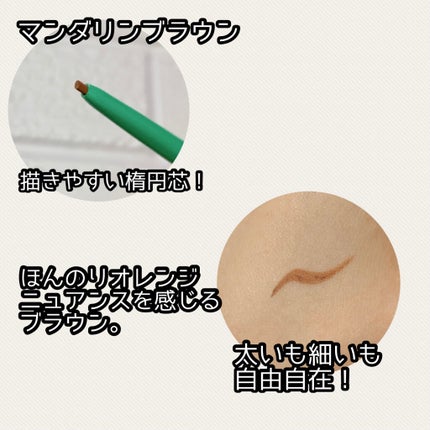 「密着アイライナー」クリームペンシル/デジャヴュ/ペンシルアイライナーを使ったクチコミ(2枚目)