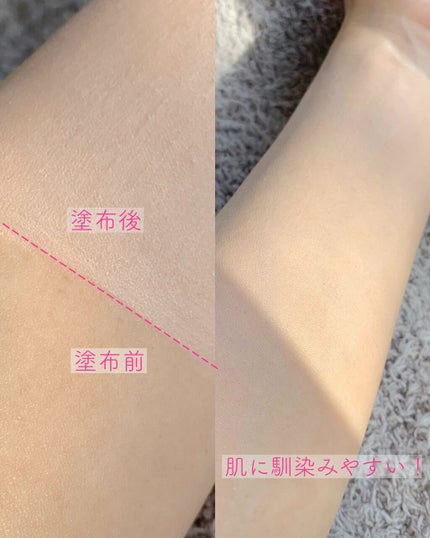 ブ ランドベース/too cool for school/化粧下地を使ったクチコミ(5枚目)