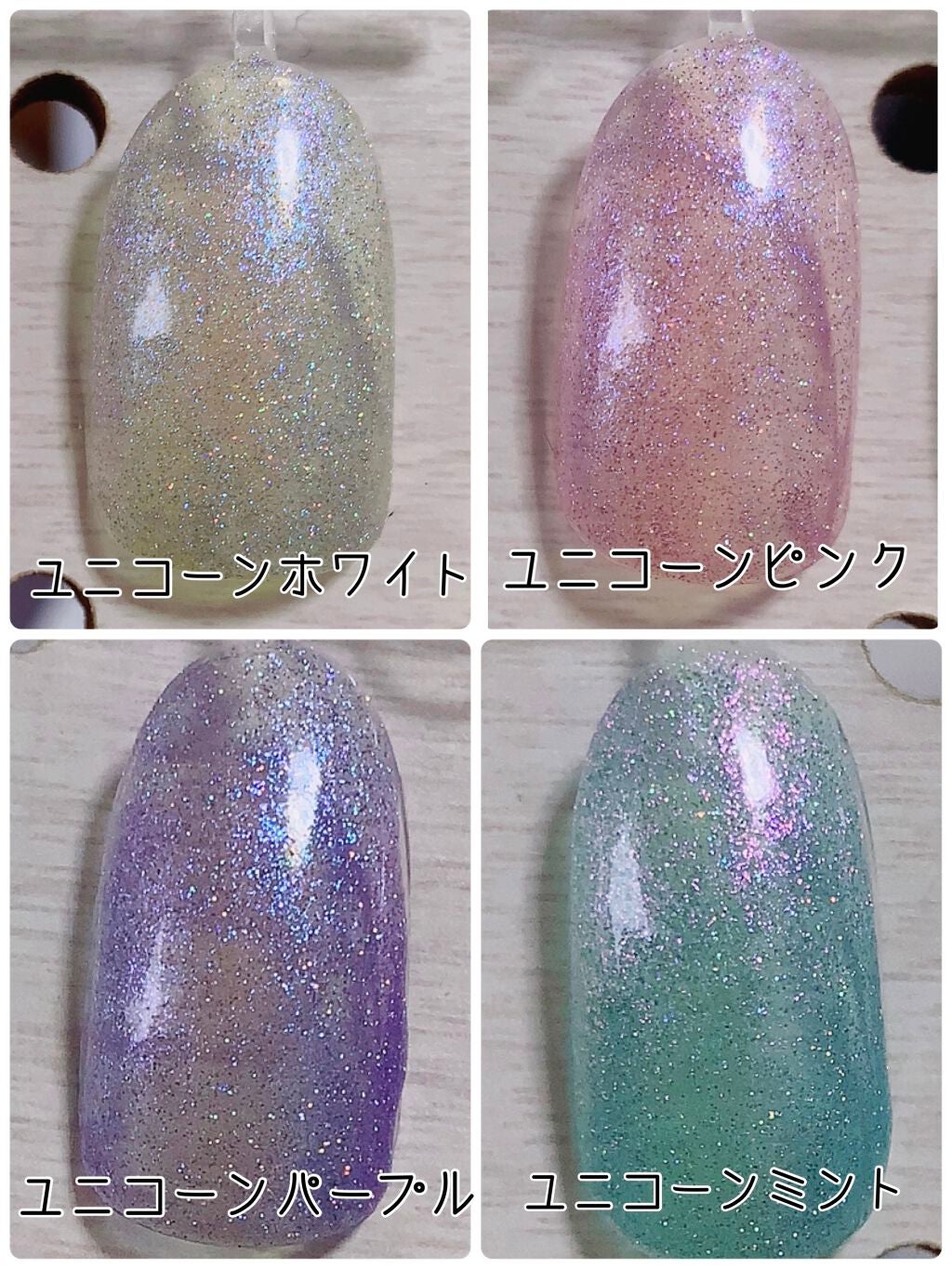 ジェルネイル(ライト対応)/セリア/ジェルネイルを使ったクチコミ(2枚目)