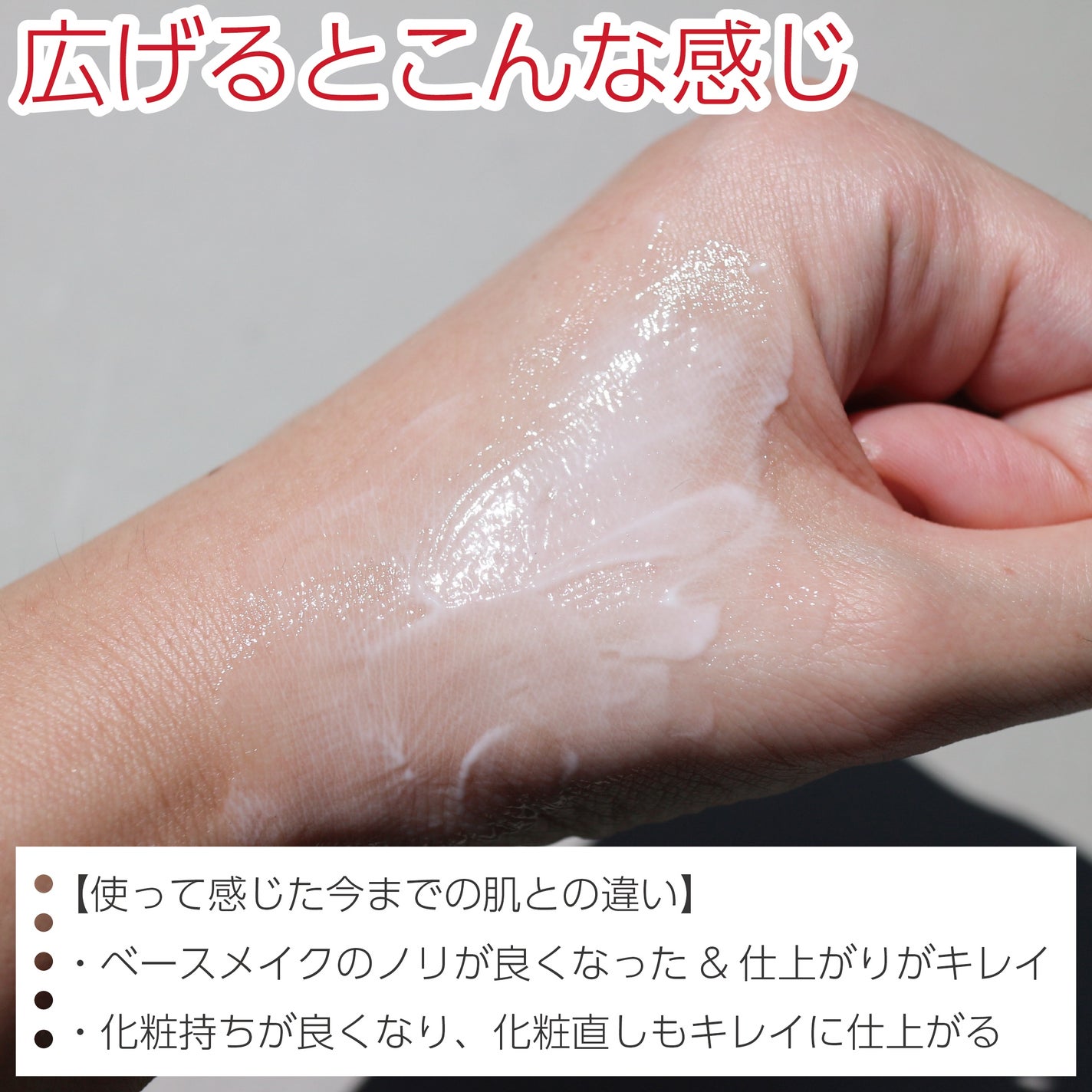 スキンパワー アドバンスト クリーム/SK-II/フェイスクリームを使ったクチコミ(5枚目)