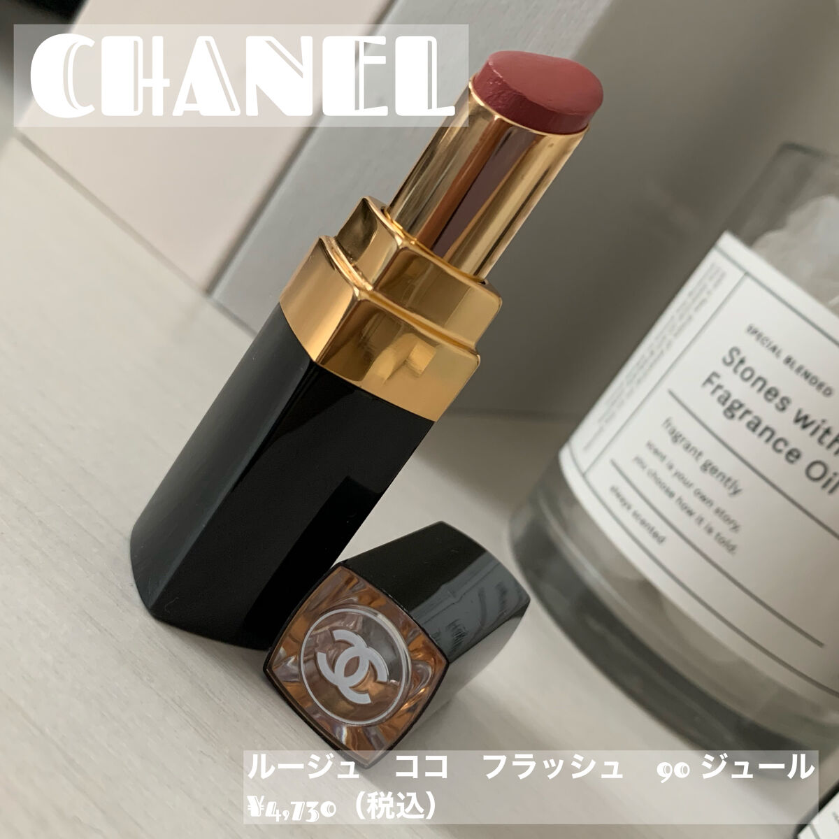 ルージュ ココ フラッシュ/CHANEL/口紅を使ったクチコミ（1枚目）