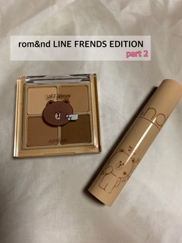 【LINE FRIENDS EDITION　part 2】

☑︎rom&nd
　LINE FRIENDS EDITION

今回はブラウンの方の２つを紹介していきます☺︎

まずアイシャドウは
ベター