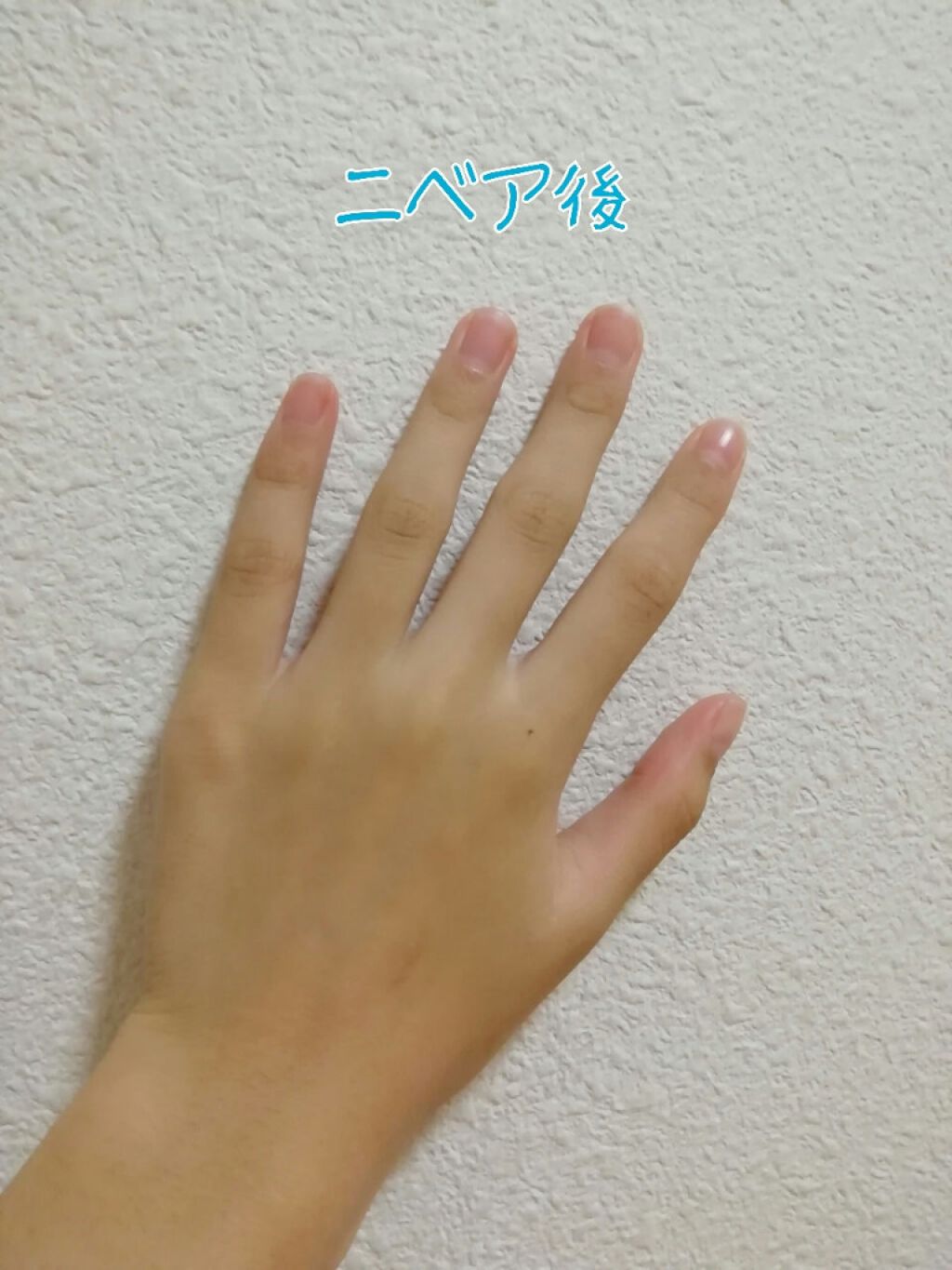 ハトムギ化粧水(ナチュリエ スキンコンディショナー R )/ナチュリエ/化粧水を使ったクチコミ(3枚目)