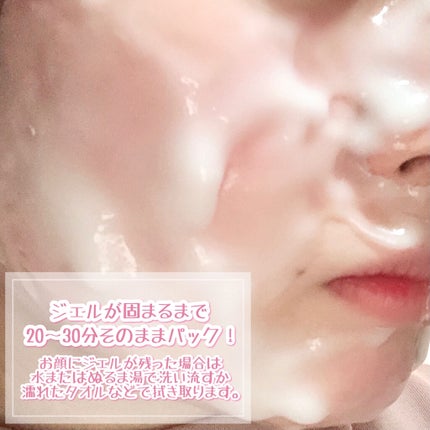炭酸パック プルリ/ウツクシア/洗い流すパック・マスクを使ったクチコミ(3枚目)