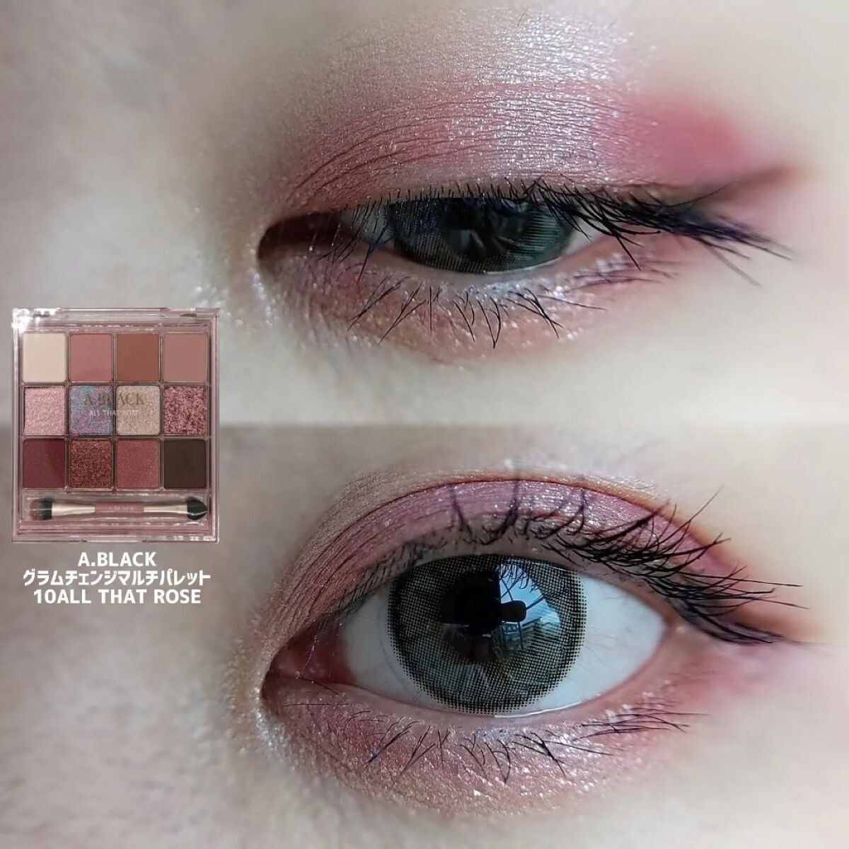 MOTE MASCARA™ (モテマスカラ)/UZU BY FLOWFUSHI/マスカラを使ったクチコミ(1枚目)