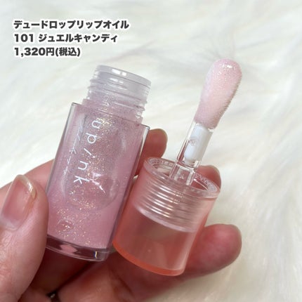 シャインオンステージアイパレット/upink/アイシャドウパレットを使ったクチコミ(8枚目)