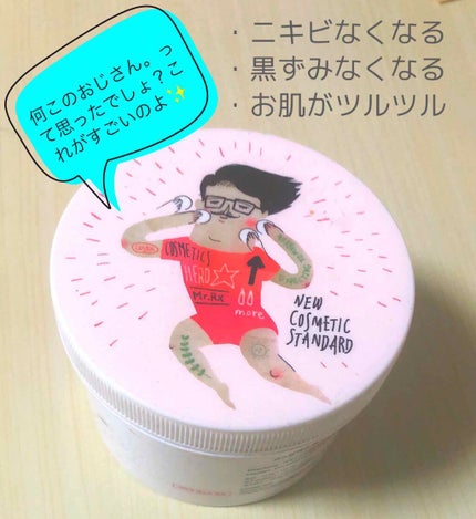 ã¯ã³ã¹ããããªãªãžãã«ã¯ãªã¢ããã/COSRX/ãããŒãããã䜿ã£ãã¯ãã³ãïŒ1æç®ïŒ