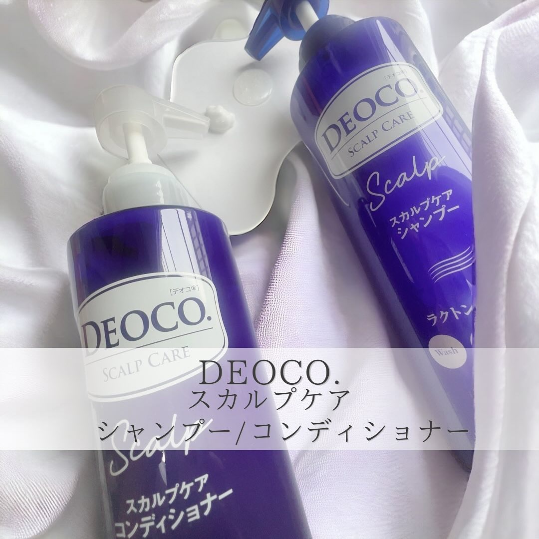デオコ スカルプケアシャンプー/コンディショナー/DEOCO(デオコ)/市販シャンプーを使ったクチコミ（2枚目）