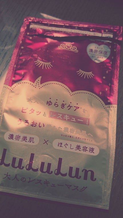 ルルルンワンナイト 大人レスキュー 濃密保湿/ルルルン/シートマスク・パックを使ったクチコミ(1枚目)