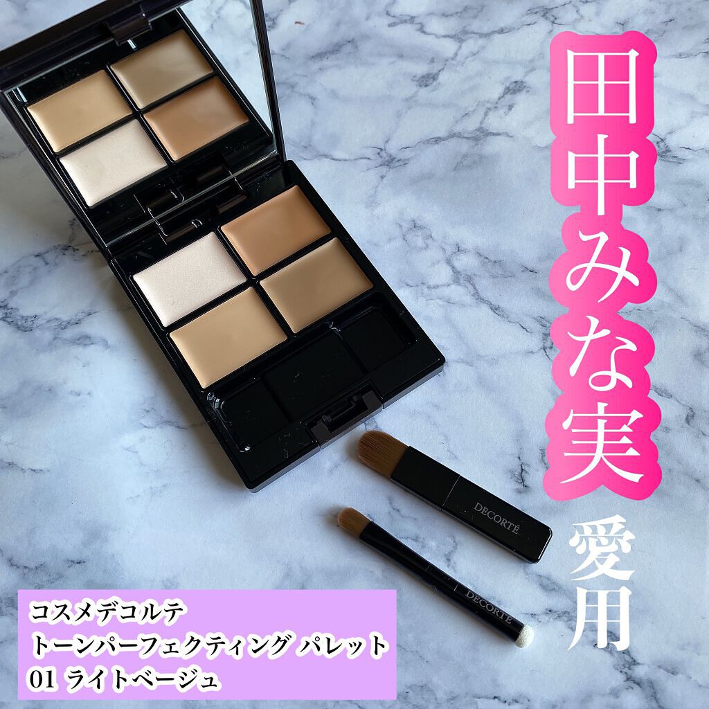 トーンパーフェクティング パレット/DECORTÉ/パレットコンシーラーを使ったクチコミ（1枚目）