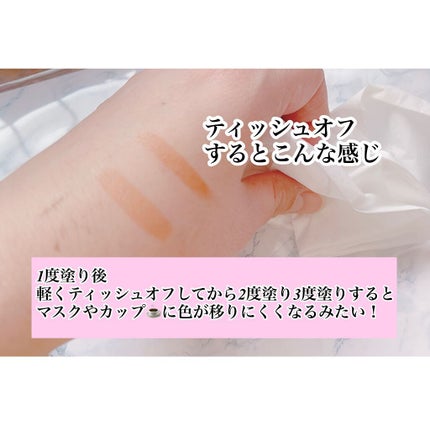 Kaorin on LIPS 「濡れたようなツヤが長時間持続するティントルージュ✂ーーーーーー..」(5枚目)