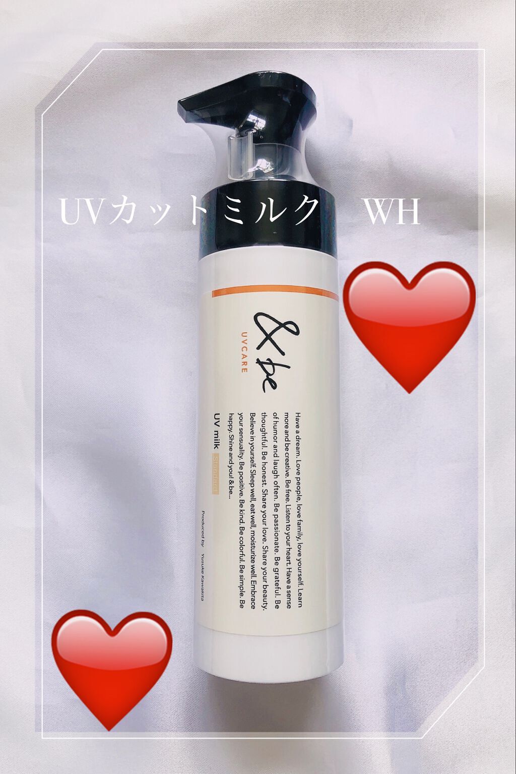 &be UVミルク/＆be/日焼け止めミルクを使ったクチコミ（1枚目）