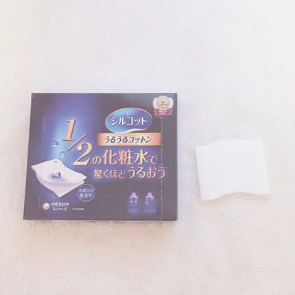 シルコット うるうるコットン/シルコット/コットンを使ったクチコミ(1枚目)