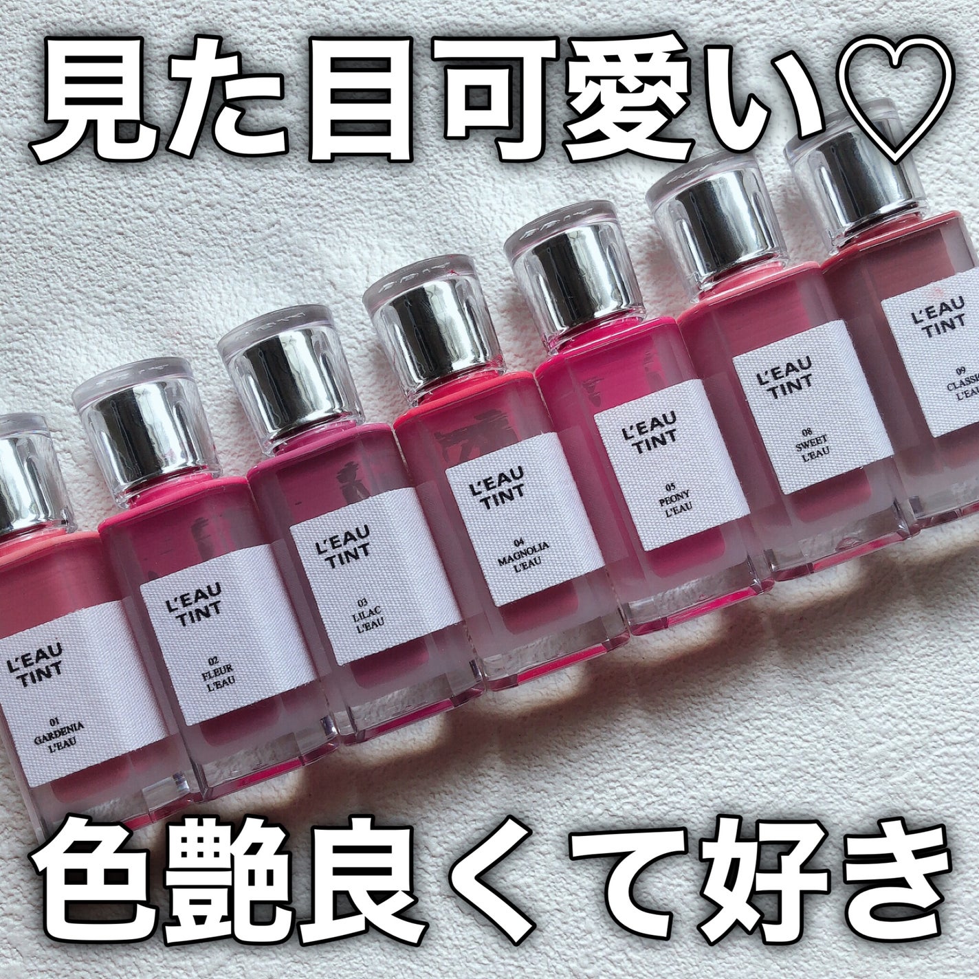 ローティント/BBIA/リップティントを使ったクチコミ(8枚目)