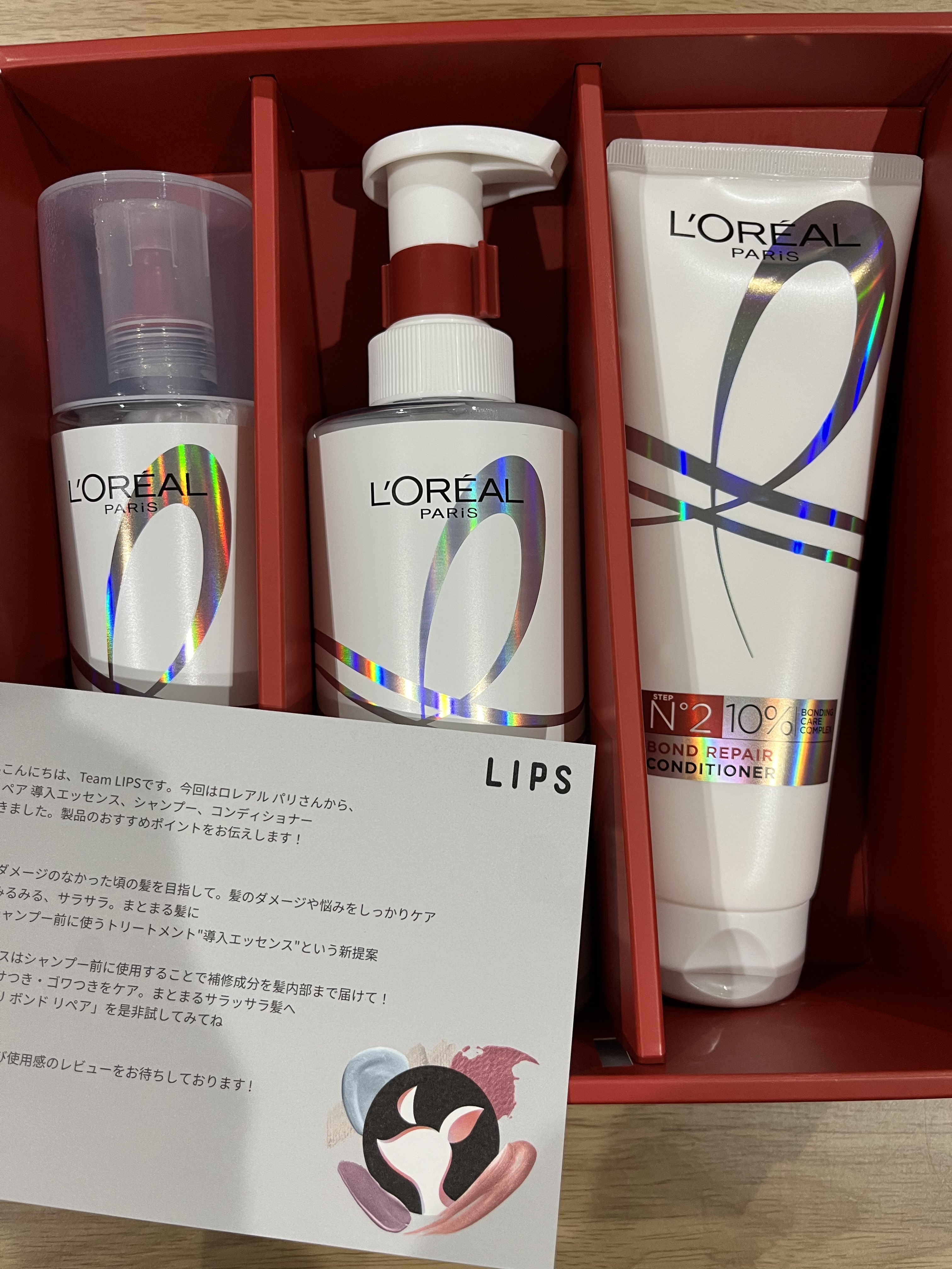 ロレアル パリ ボンド リペア シャンプー／コンディショナー/ロレアル パリ/市販シャンプーを使ったクチコミ（1枚目）