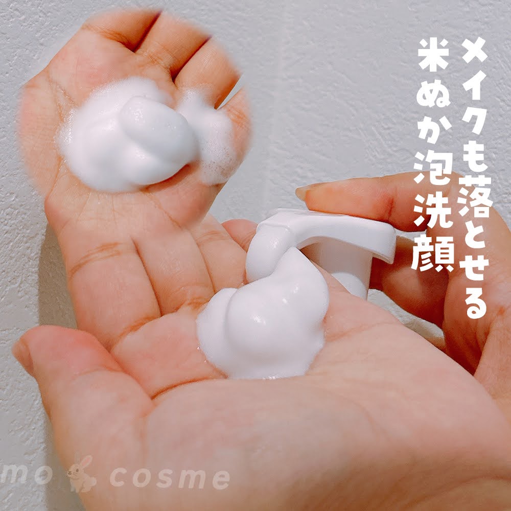 江戸こすめ 米ぬか洗顔/ロゼット/洗顔フォームを使ったクチコミ（2枚目）