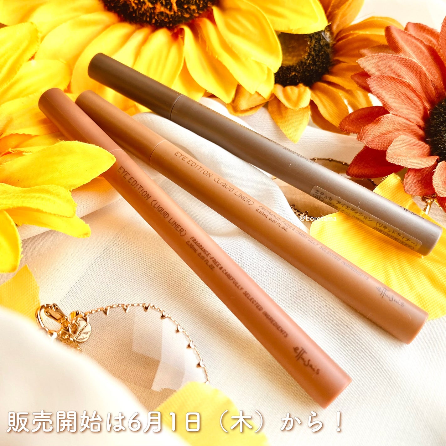 ハンオールフィックスマスカラ/rom&nd/マスカラを使ったクチコミ(8枚目)