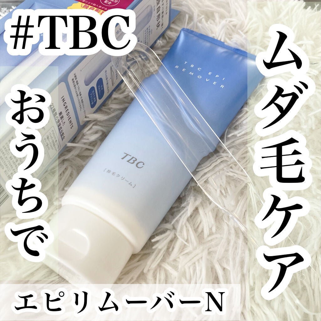 エピリムーバー N/TBC/除毛クリームを使ったクチコミ(1枚目)