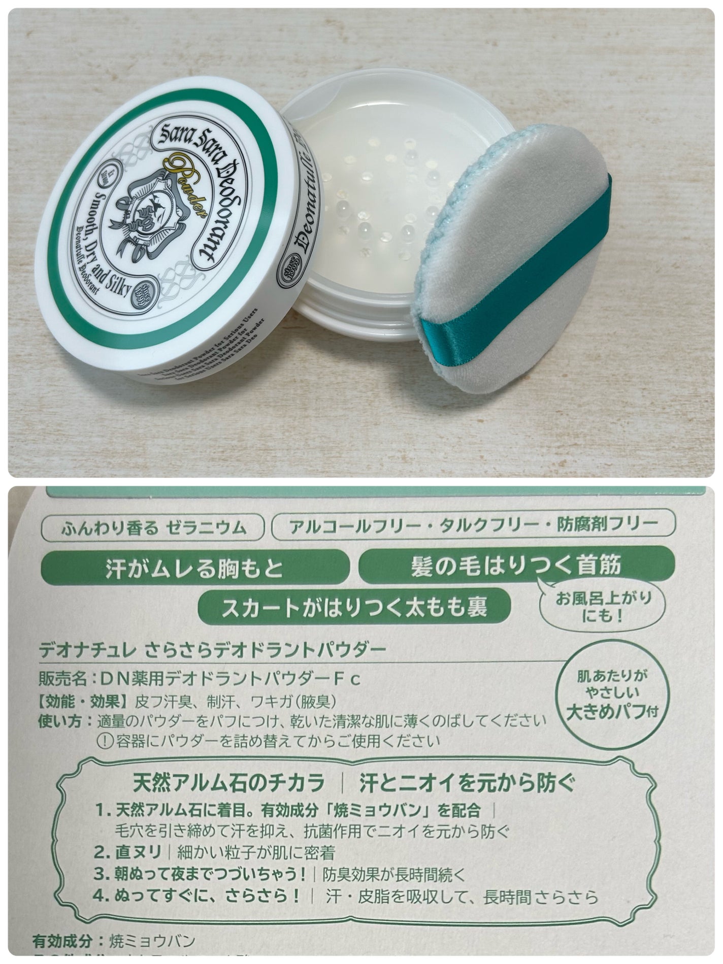 è¬çšããããããªãã©ã³ãããŠããŒ/ããªããã¥ã¬/ããªãã©ã³ãã»å¶æ±å€ã䜿ã£ãã¯ãã³ãïŒ4æç®ïŒ