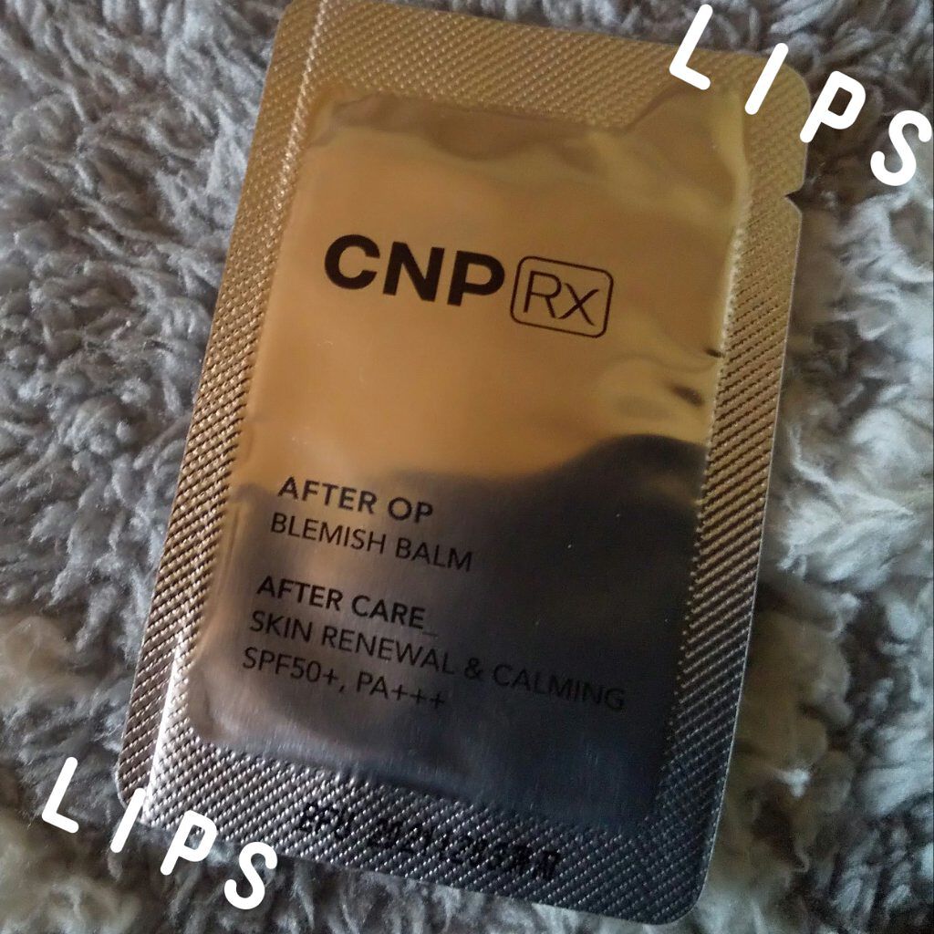 CNP Laboratory アフターオピブレミッシュバーム