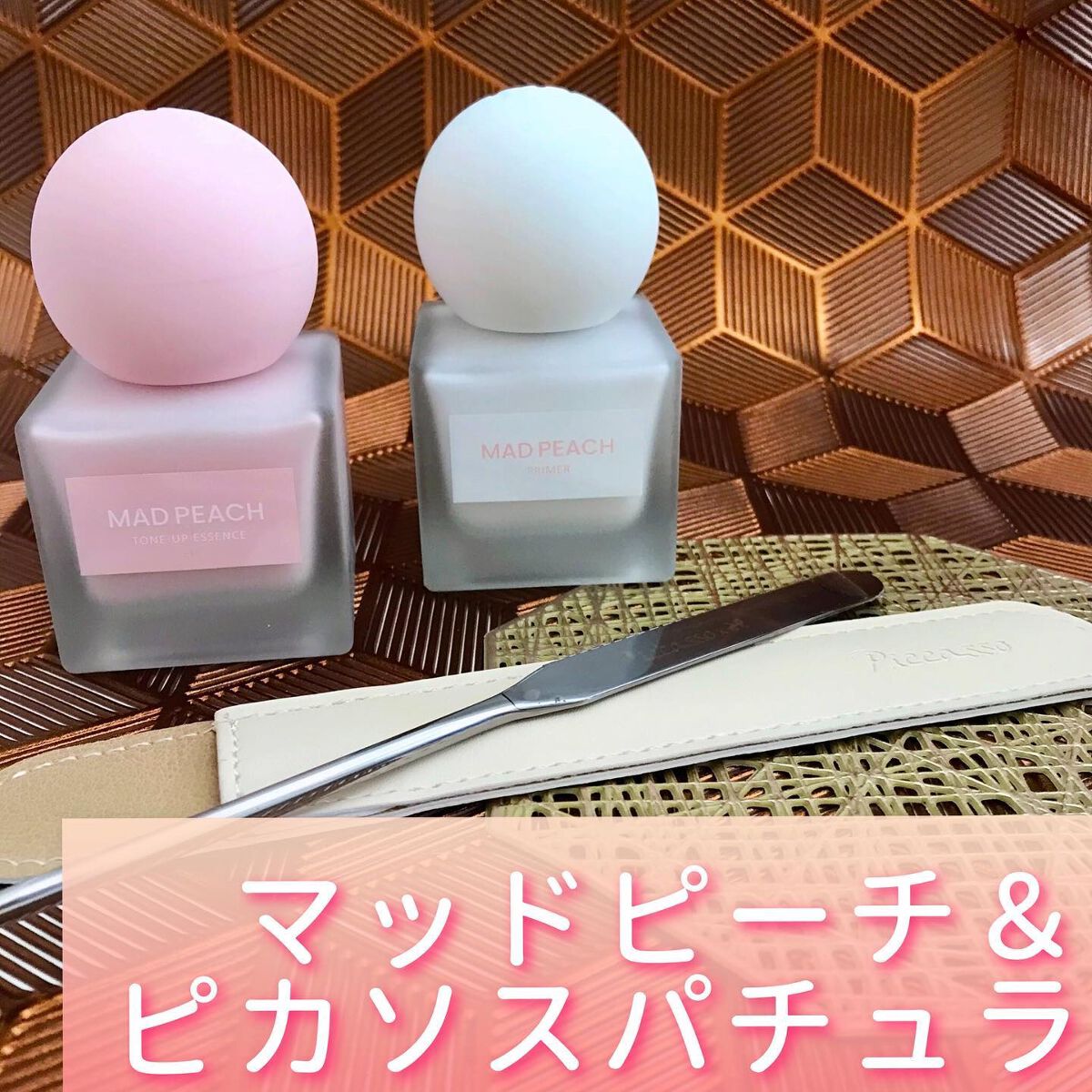 ピカソ メイクアップ スパチュラ /PICCASSO/その他化粧小物を使ったクチコミ(1枚目)