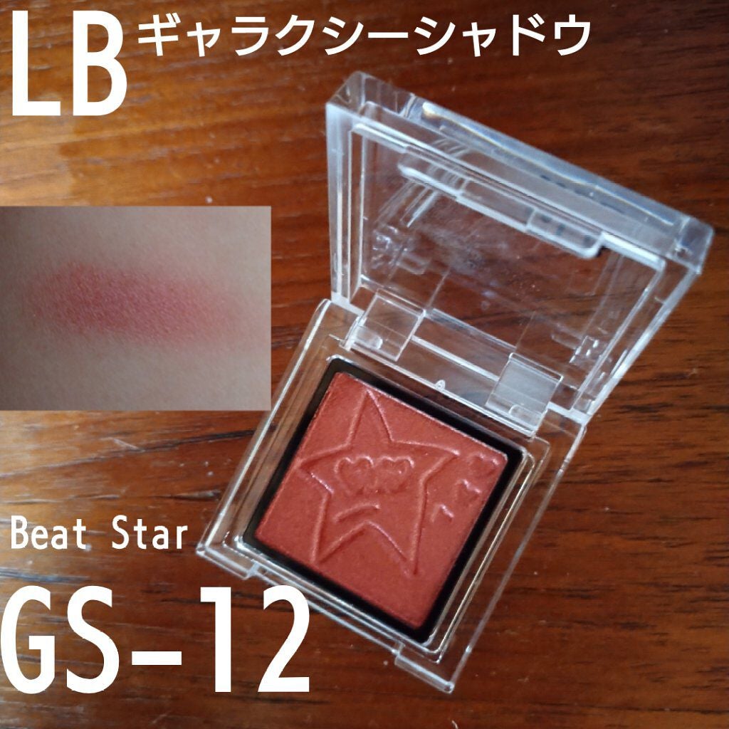 Galaxy Shadow(ギャラクシーシャドウ)/LB/単色アイシャドウを使ったクチコミ(1枚目)