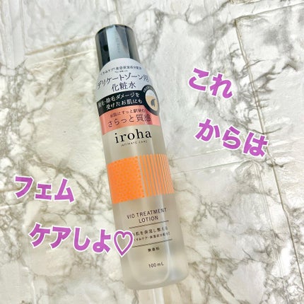 VIO TREATMENT LOTION/iroha INTIMATE CARE/デリケートゾーンケアを使ったクチコミ(1枚目)