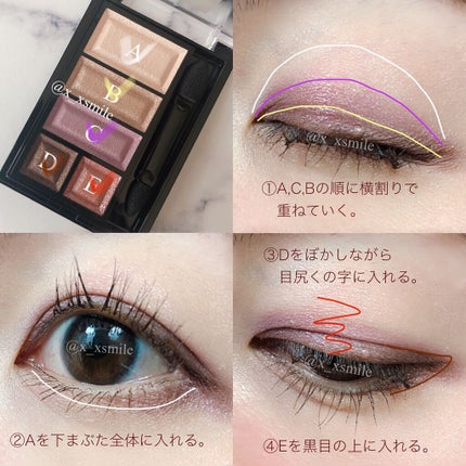 ショコラスウィート アイズ/リンメル ロンドン/アイシャドウパレットを使ったクチコミ(10枚目)