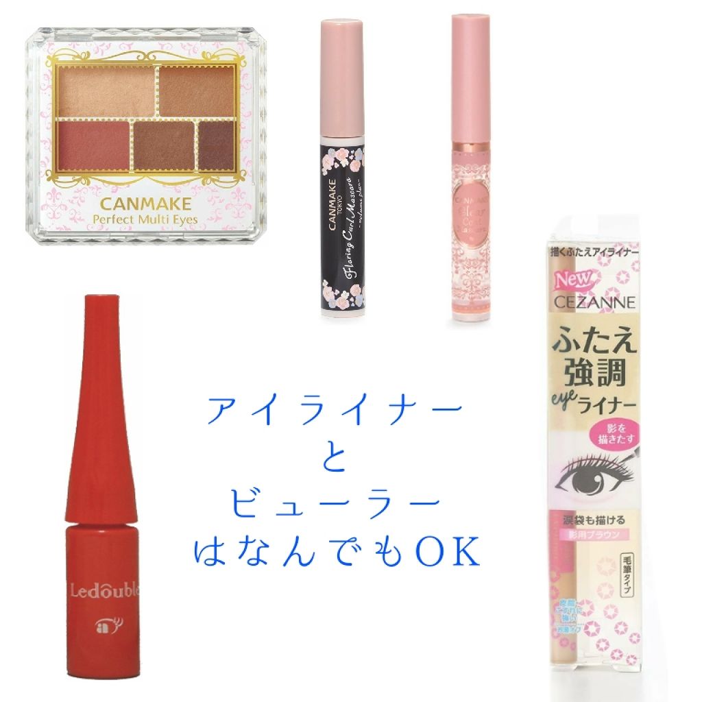 パーフェクトマルチアイズ/キャンメイク/アイシャドウパレットを使ったクチコミ（3枚目）