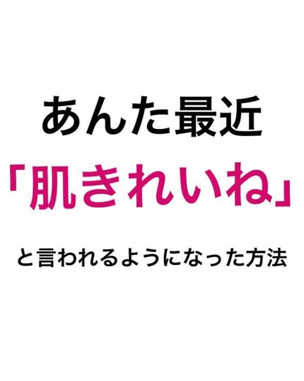 é
ããã åç²§æ°Ž/DAISO/åç²§æ°Žã䜿ã£ãã¯ãã³ãïŒ1æç®ïŒ