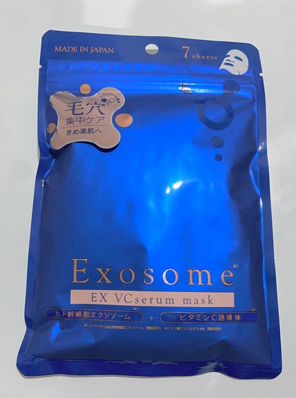 EX VCセラムマスク/EXO LABO/シートマスク・パックを使ったクチコミ(1枚目)