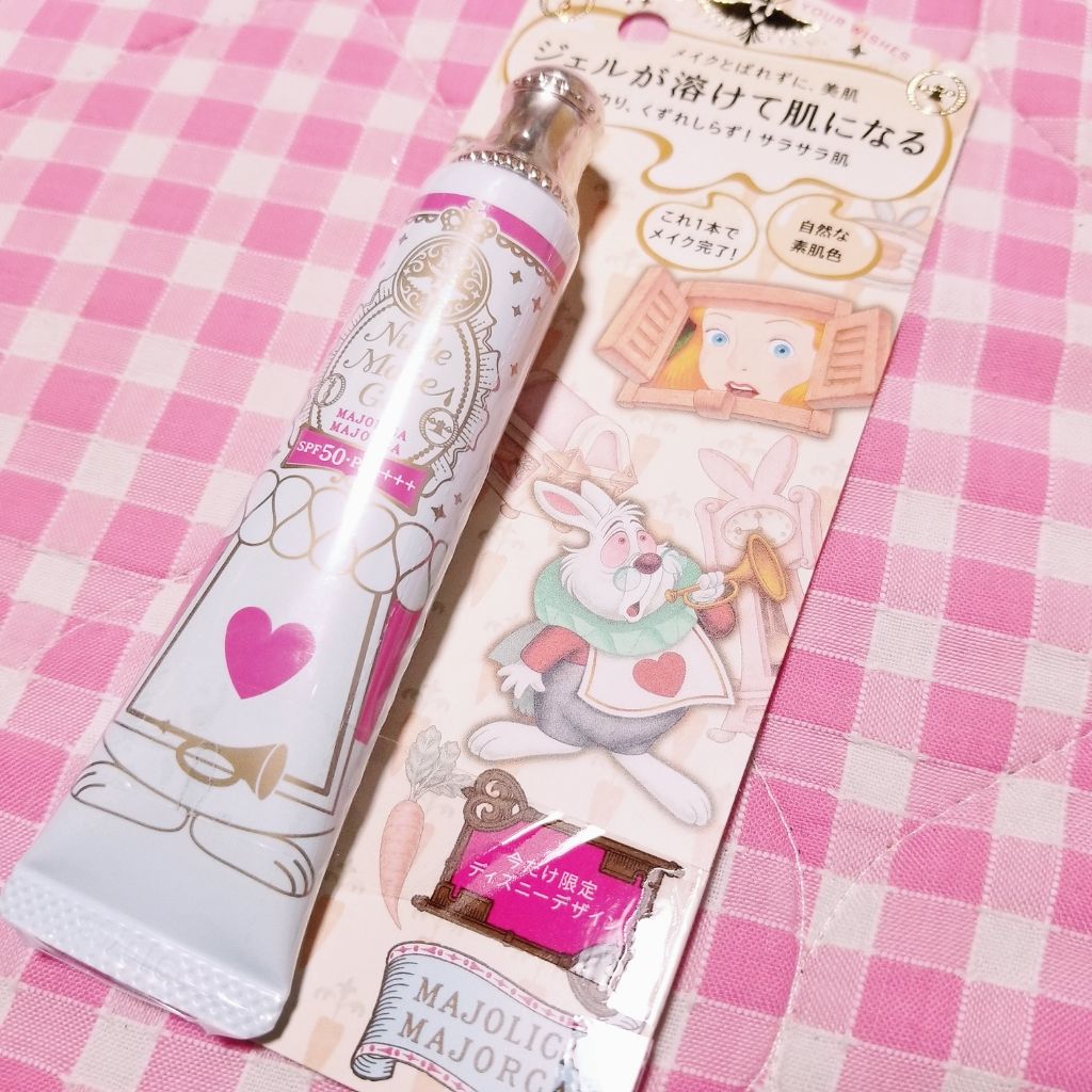 ヌードメークジェル (フォーアクティブガール)/MAJOLICA MAJORCA/化粧下地を使ったクチコミ(1枚目)