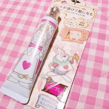 ヌードメークジェル (フォーアクティブガール)/MAJOLICA MAJORCA/化粧下地を使ったクチコミ(1枚目)