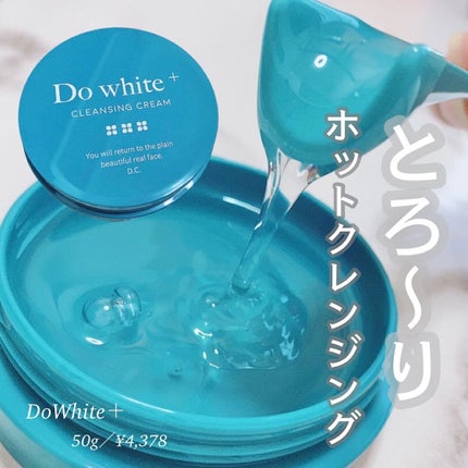 Do White+/Do white+/クレンジングジェルを使ったクチコミ(1枚目)
