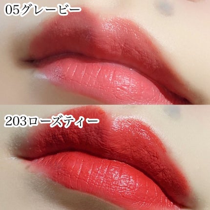 アディクション ベルベットティント/Flynn/リップティントを使ったクチコミ(8枚目)