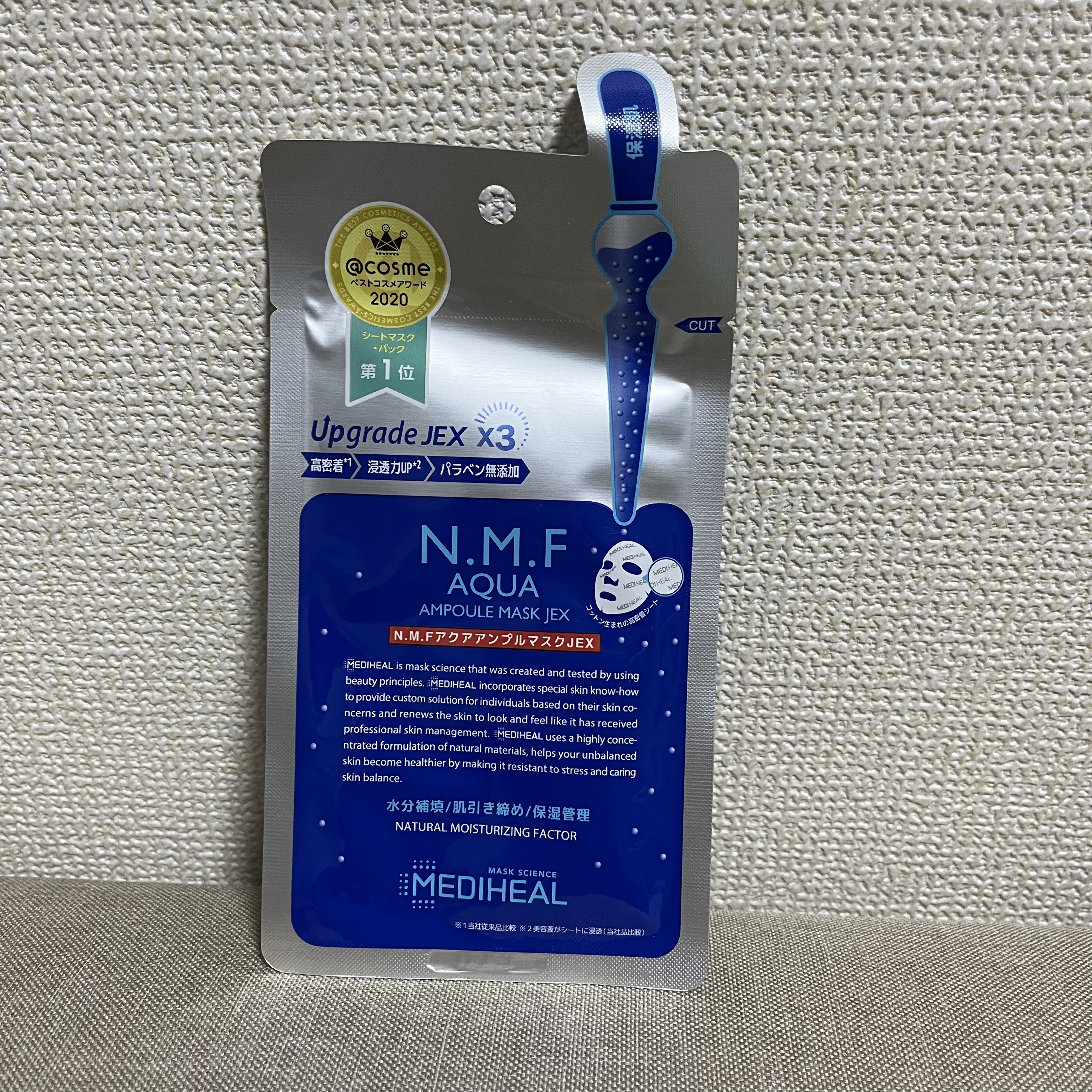 N.M.FアクアアンプルマスクJEX/MEDIHEAL/シートマスク・パックを使ったクチコミ（1枚目）