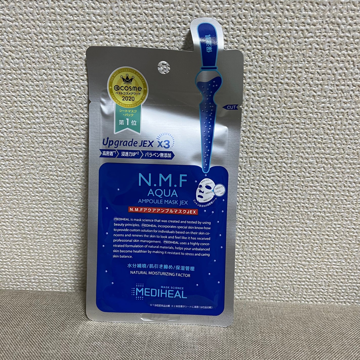 N.M.FアクアアンプルマスクJEX/MEDIHEAL/シートマスク・パックを使ったクチコミ(1枚目)