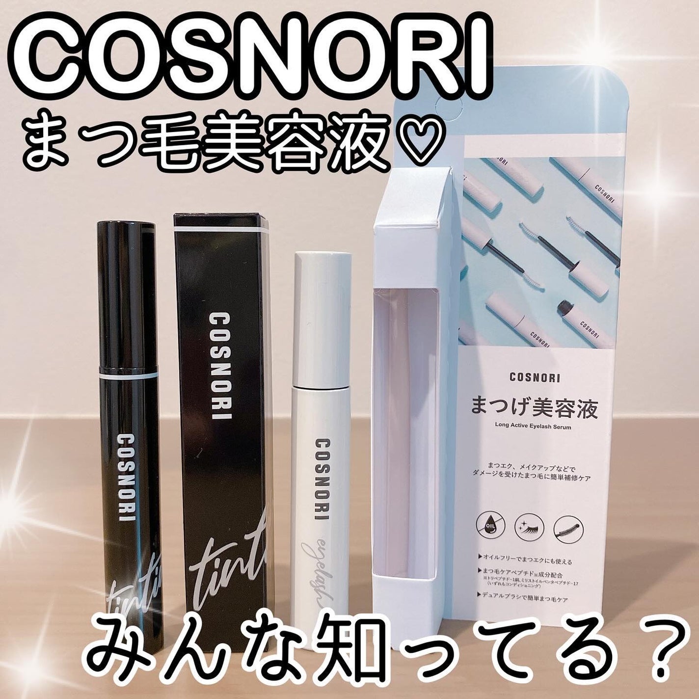 みなみちゃん♡フォロバ100 on LIPS 「♡@cosnori_jpさまの˗ˏˋロングアクティブアイラッシ..」(1枚目)