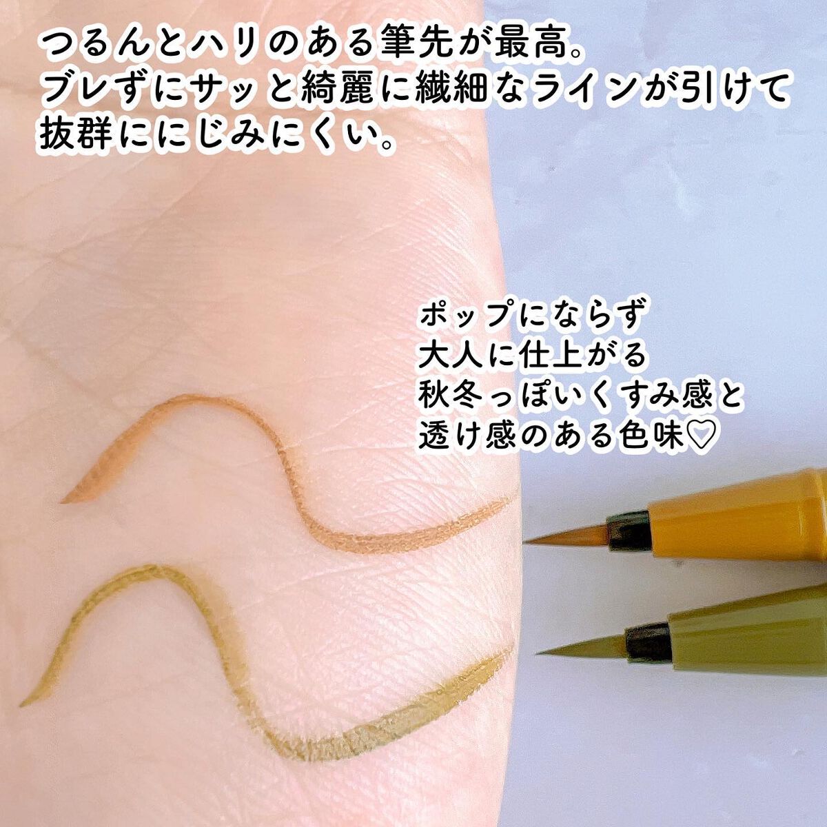 シルキーリキッドアイライナーWP/D-UP/リキッドアイライナーを使ったクチコミ(4枚目)