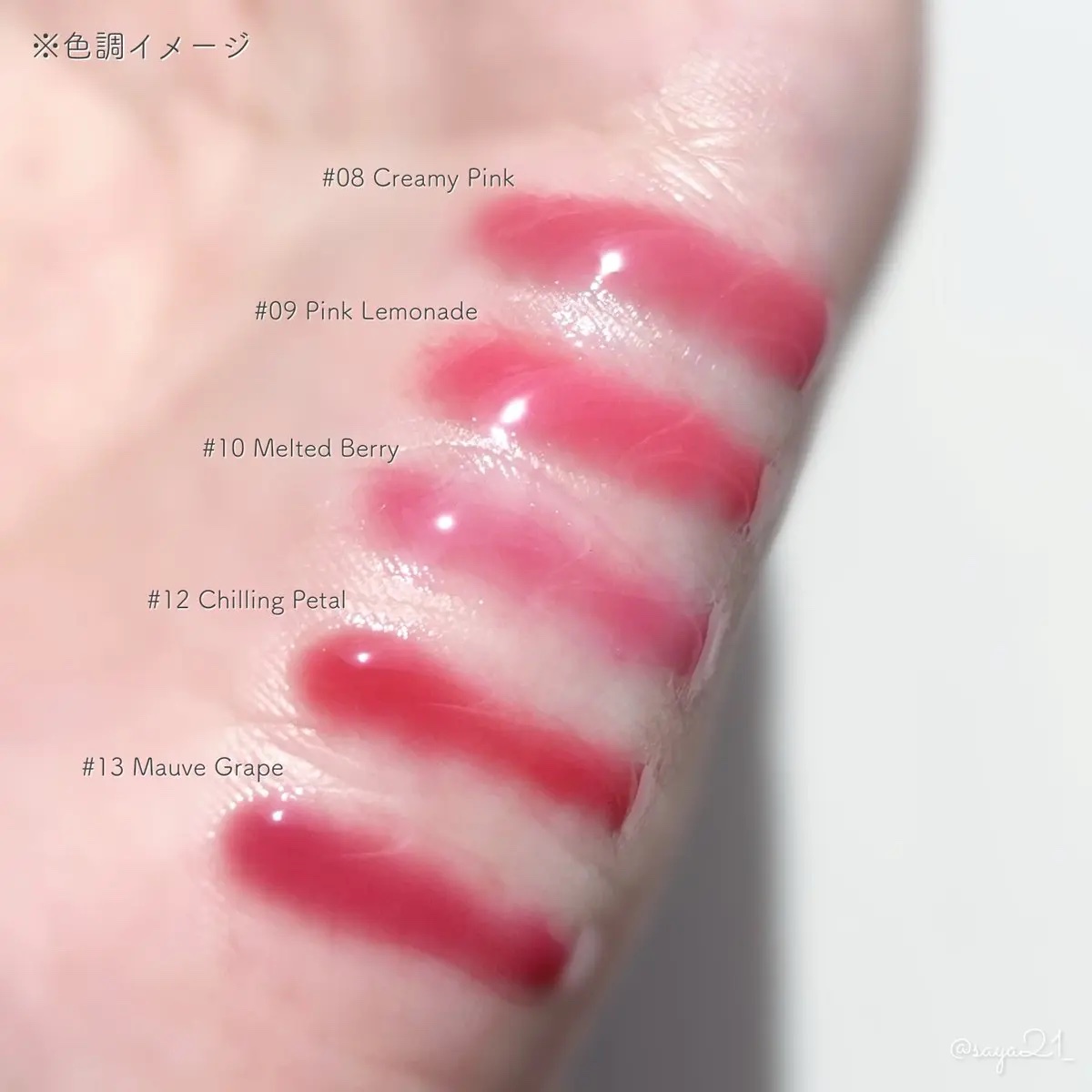 を使ったクチコミ（3枚目）